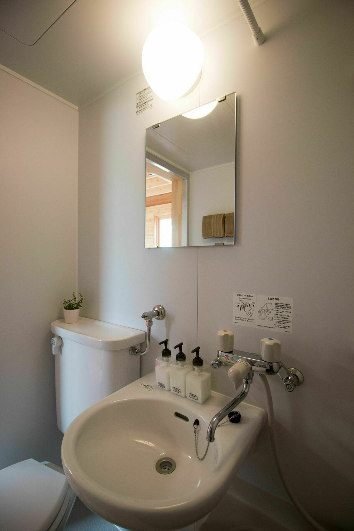 Brick House Furano Apartment Bagian luar foto